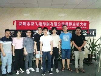 ประเทศจีน Shenzhen Shenfeixiang Planning  Co., Ltd. โปรไฟล์บริษัท