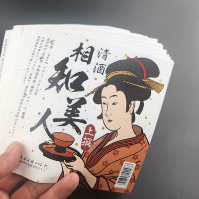 สติ๊กเกอร์ตามสั่ง ทองทองประทับ เอกชน พิมพ์ อัลลูมิเนียมอ่อนโลหะ ใบสติ๊กเกอร์ขวดไวน์แดง