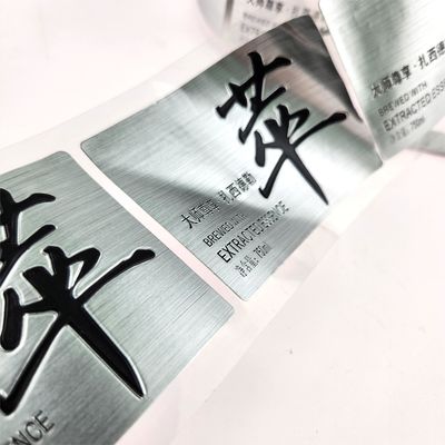 ซื้อ OEM Custom Metal Embossed Logo อลูมิเนียมฟอยล์สติ๊กเกอร์เล็บสําหรับขวดไวน์ online manufacture
