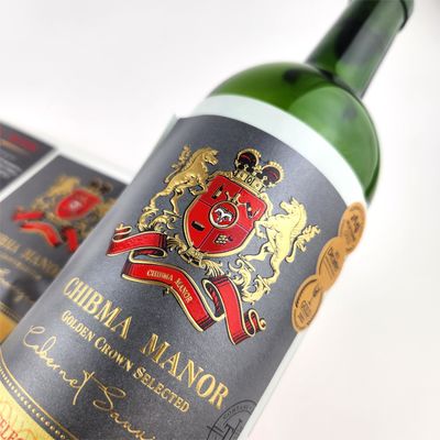 ราคาดี กล่องเครื่องดื่ม Baijiu กล่องไวน์ ออนไลน์