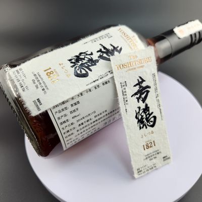 ราคาดี กระป๋องแก้ว ไวสกี้อ่อน Label เครื่องดื่ม กระดาษหนัง กระดาษกระดาษ ออนไลน์